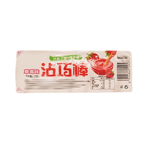 Manufacturer Wholesale Halal OEM Hot Sell Biscuit Finger Shape Stick Milk Chocolate Jam Candy