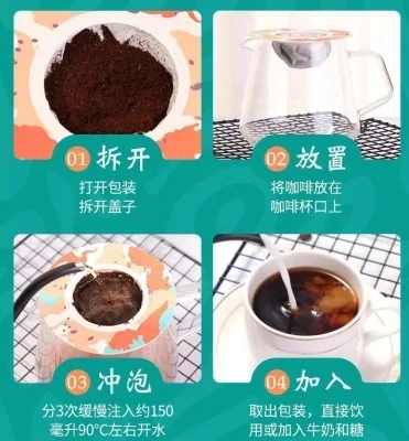 Растворимый сублимированный кофейный порошок, кофе без сахара, черный кофейный порошок, запах жженого